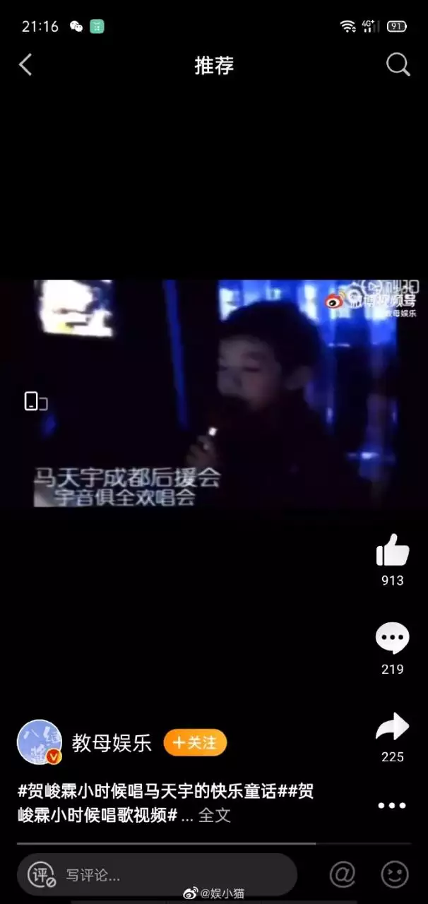 2、测小时候的样子软件:有没有什么软件可以根据小时候的照片推测长大後什么样子的…？