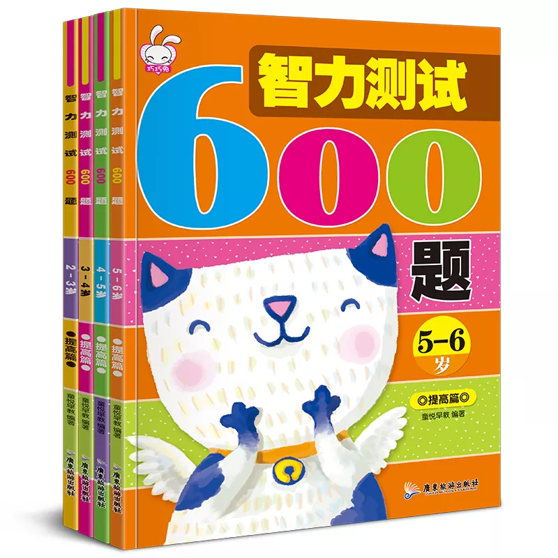 3、60题的智力测试免费:瑞文标准智商测试60题，标准版，满分多少？