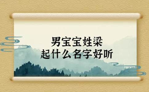 2、店铺起名大全免费取名大全:怎样给店铺起名字大全