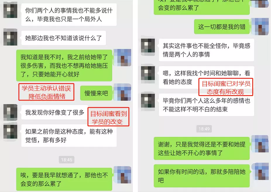 1、如何挽回老婆正确方法:挽回离婚妻子的步骤