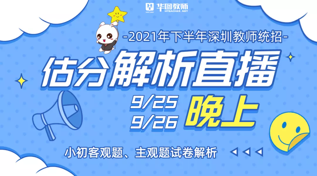 2、心理评估测试题90道:这是一道心理测试题，要怎么样回答才正确，帮忙分析下