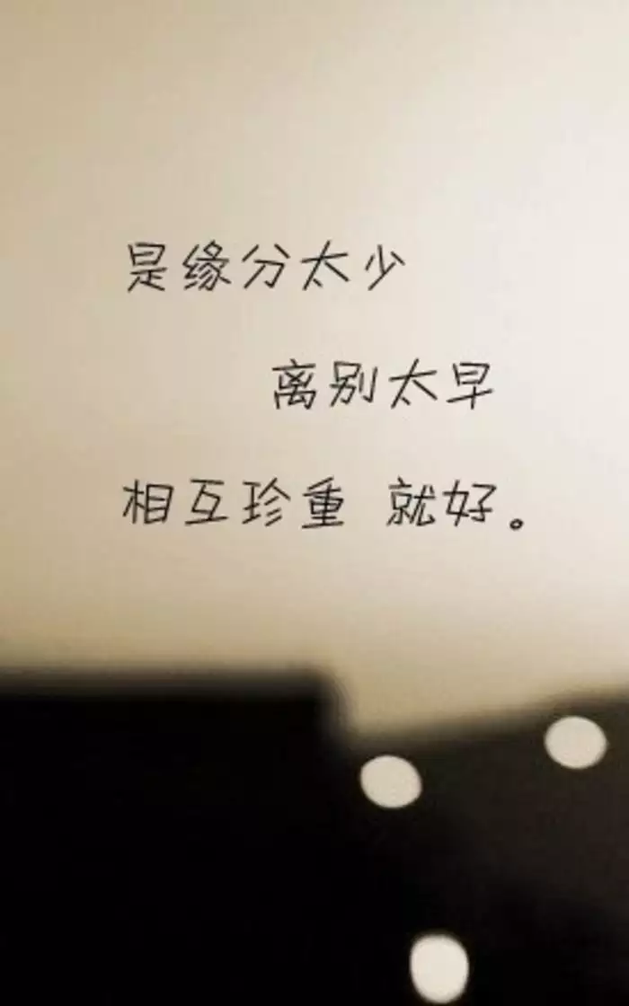 1、八字怎么看缘分深浅:怎么从八字中看出两个人缘分的深浅？