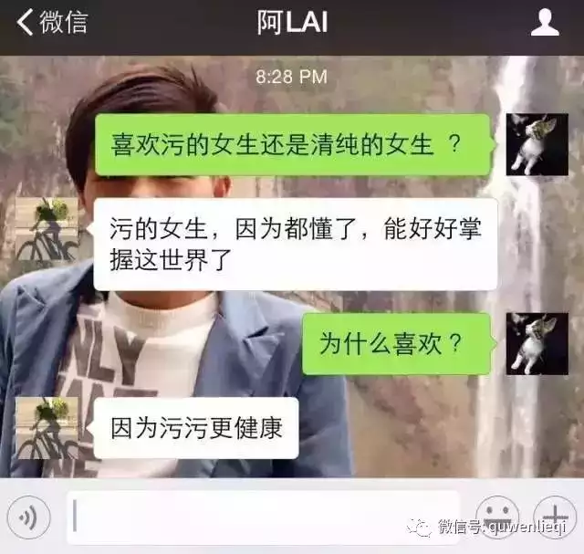 4、测试自己有没有喜欢的人:怎么测试自己是否喜欢一个人