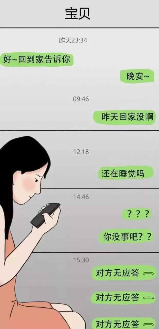 4、男女不合适是指哪方面:怎样才算男女关系?合适不合适指哪方面,分手?