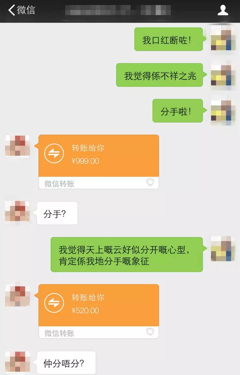 5、男女不合适是指哪方面:男女之间哪些性格差异不适合谈恋爱？