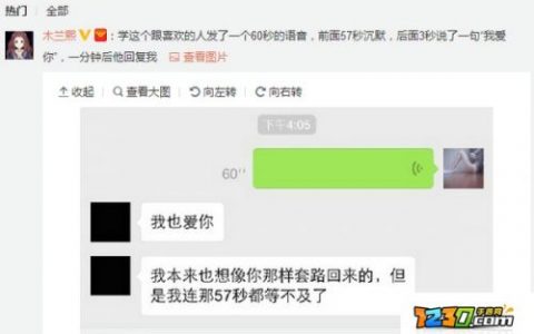 2、婚姻缘分是注定的吗天涯:姻缘是注定的吗