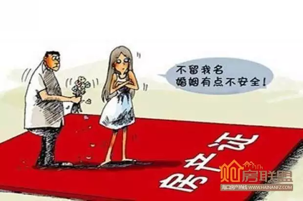 2、夫妻俩的名字合不合:夫妻最不合的属相