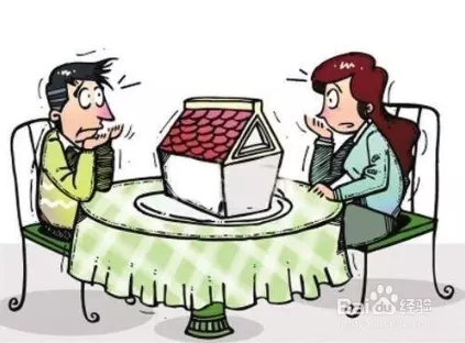 8、到什么程度才会离婚:婚姻到什么程度该离婚？