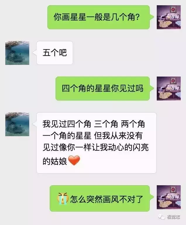 2、测试最近谁在晚上想你:测测谁在暗恋你