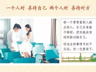 2、夫妻情感语录与感悟:离婚感悟经典名言