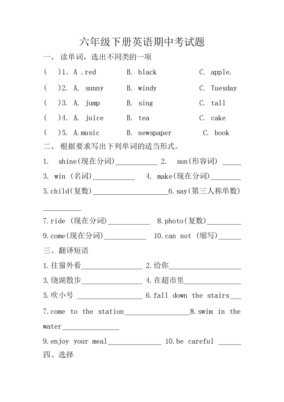 2、我国将强化结婚颁证仪式感，为何网友说还得再来个婚前教育考试？