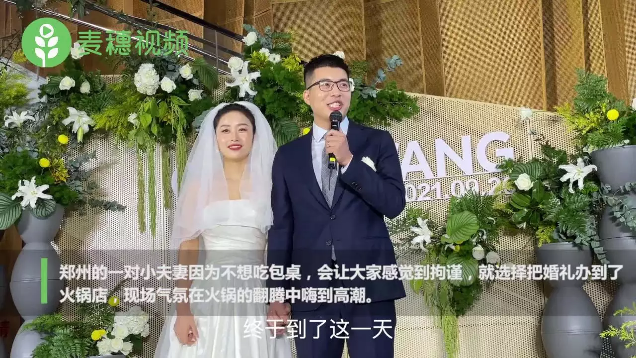 7、结婚都是有条件:结婚有什么条件