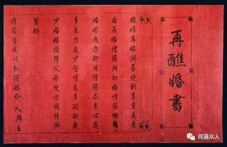 5、名字可以决定婚姻吗:看名字就能看出婚姻吗