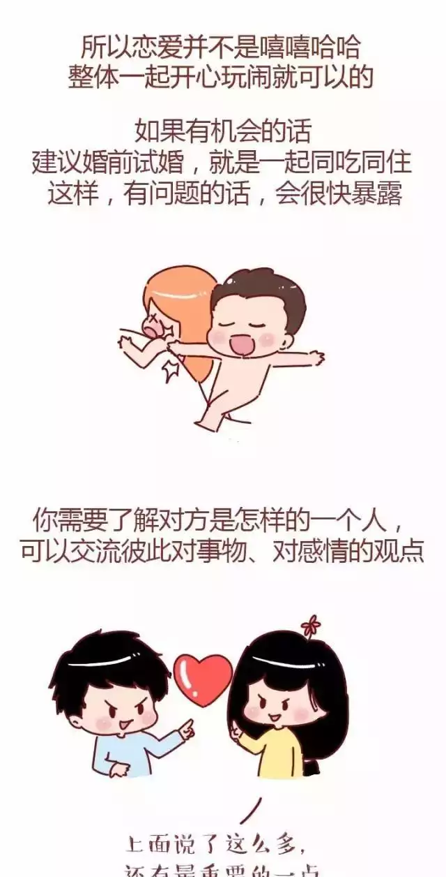 4、如何查出一个人是否结婚:查一个人是否结婚怎么查