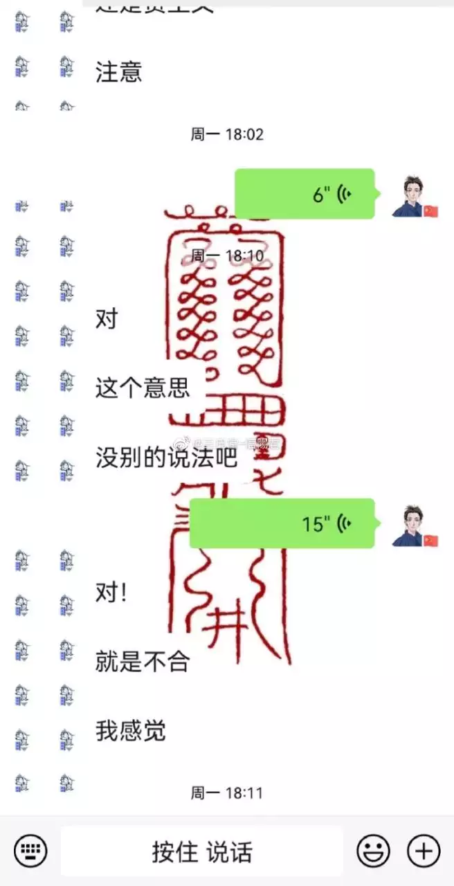 2、网上测正缘准吗:有人用过帮帮测吗，听说里面的杨夏算正缘很准真的吗？