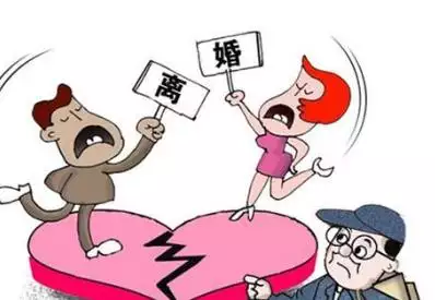 4、上分居多久算离婚:规定分居多久可以离婚