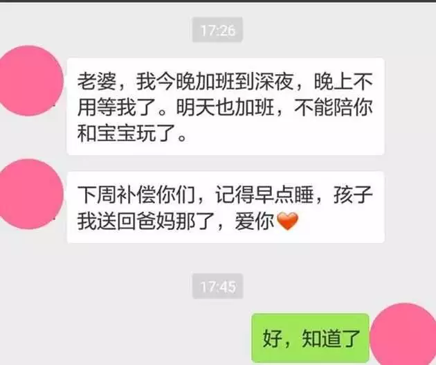 3、测试我们会离婚吗:测试自己会不会离婚会不会离婚