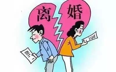 4、测试我们会离婚吗:测试你该离婚吗？