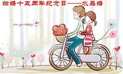 3、你们会结婚吗测试:测试我和他会结婚吗