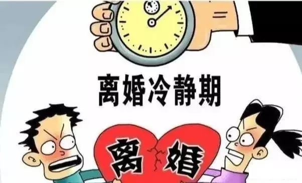 8、年婚姻法离婚新规定:年离婚法规定