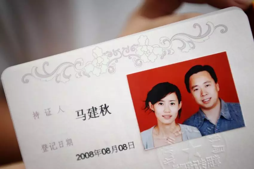 11、查一个人是否结婚怎么查:怎么查一个人是否结婚