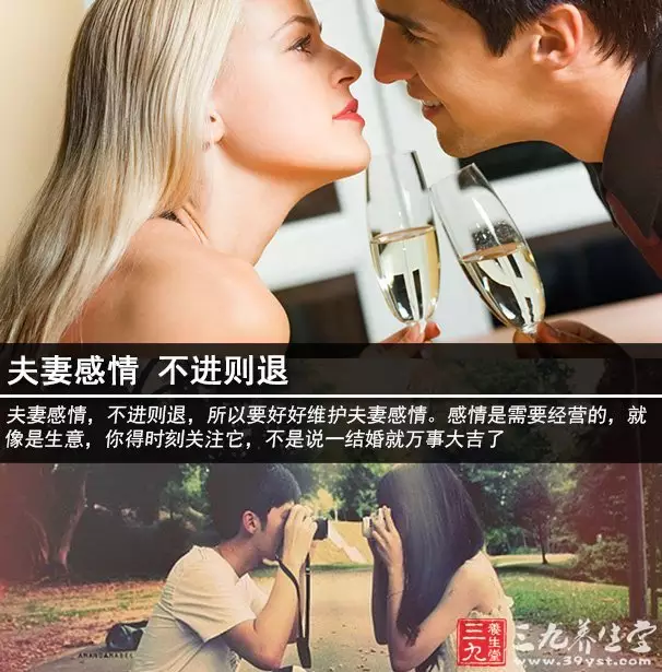 3、怎么处理夫妻感情问题:当夫妻感情出现问题怎么处理