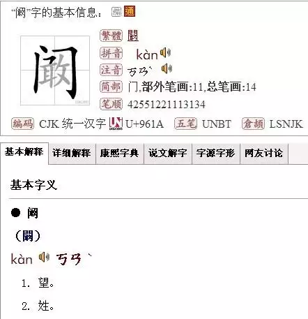 1、名字测试哪个网站靠谱:网上测名字靠谱吗？