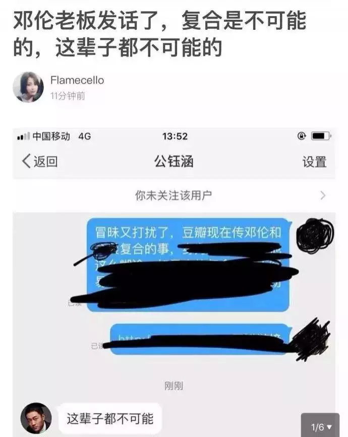 4、男友拿着我的生辰八字去合婚，结果我们就分手了，我想知道我的八字真的很差？