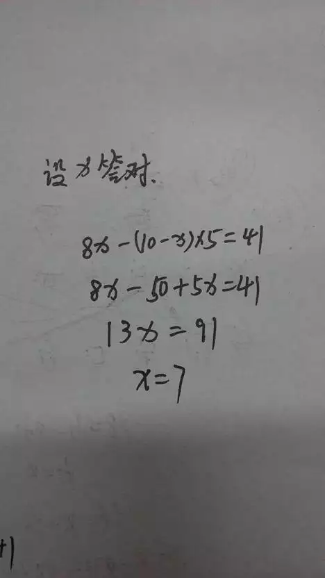 5、标准智商测试60题:我今年16岁 智商测试60题的 测出算高么？