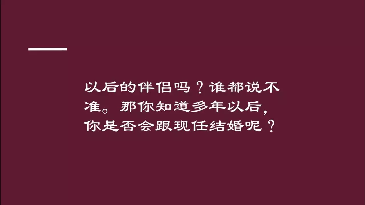 1、测测你会在多大结婚:情感测试: 看看你几岁会结婚