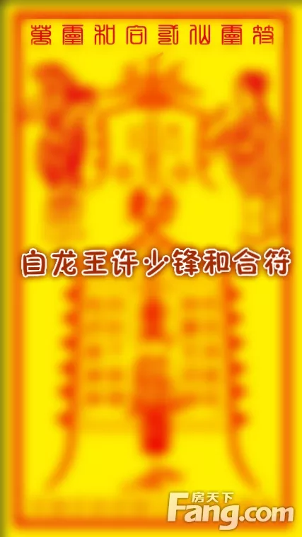 7、免费测两人八字合不合财:测两人八字合不合有没有免费的网站啊