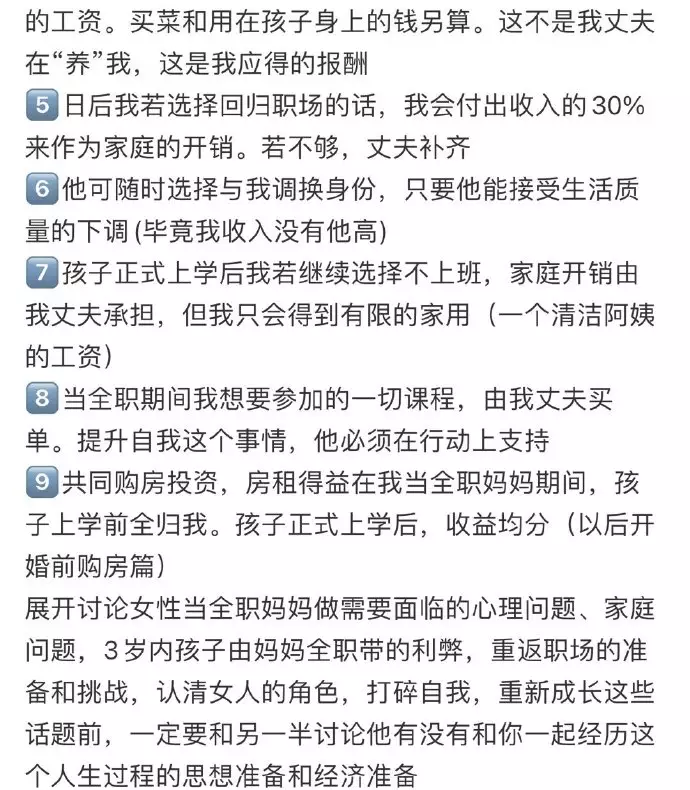 4、算算我的婚姻与命运免费:算算我的命相与婚姻