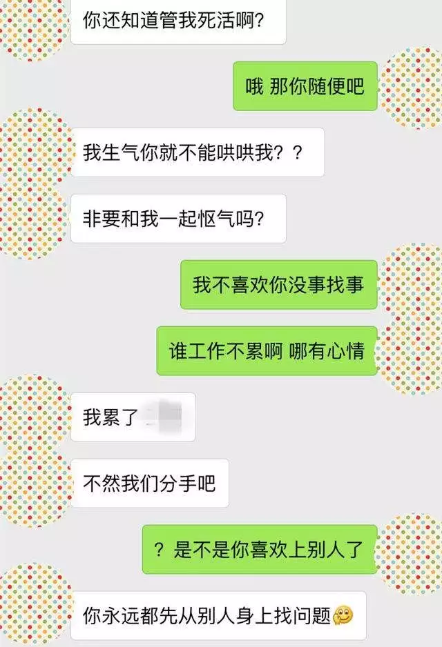 2、异地恋合5条就该分手了:为什么异地恋容易分手？