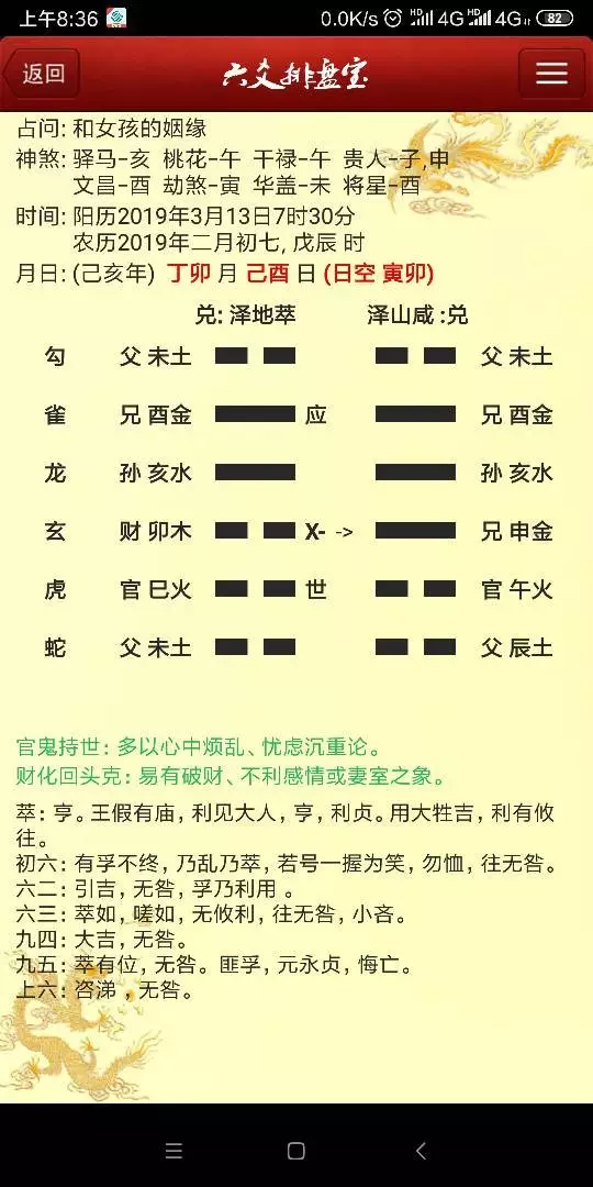 1、免费算最近一个月运势:抽签算命是每的运气,还是一个月的?