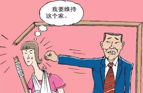 9、家暴离婚需要什么证据:家暴怎么起诉离婚?需要什么证据