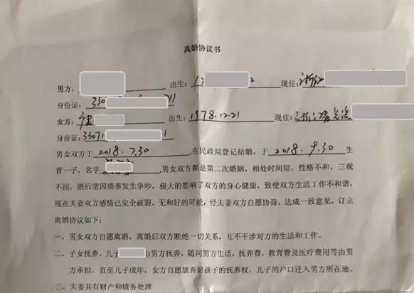 2、什么情况下能离婚:什么样情况才合离婚的条件