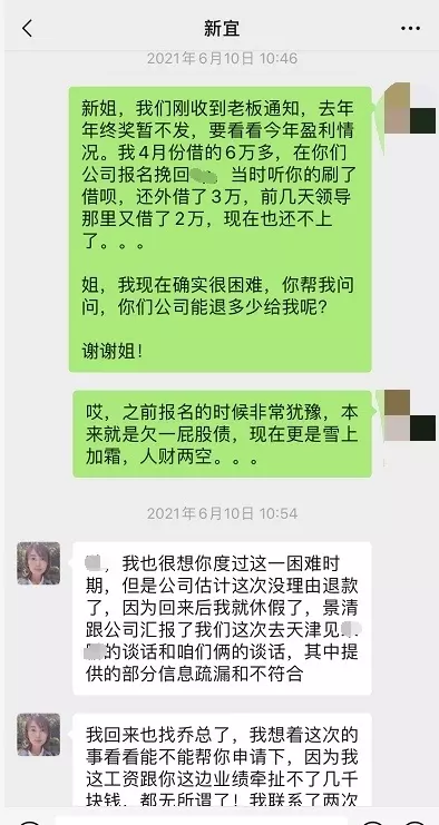 2、正规情感挽回机构的收费:挽回爱情机构要花多少钱？