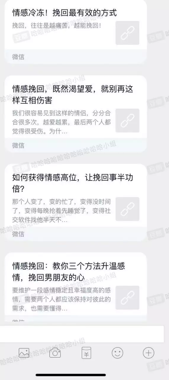 4、正规情感挽回机构的收费:情感挽回机构收费如何