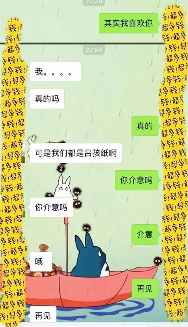 1、测试你暗恋的人是不是也喜欢着你:如何判断你喜欢的人是不是也喜欢你