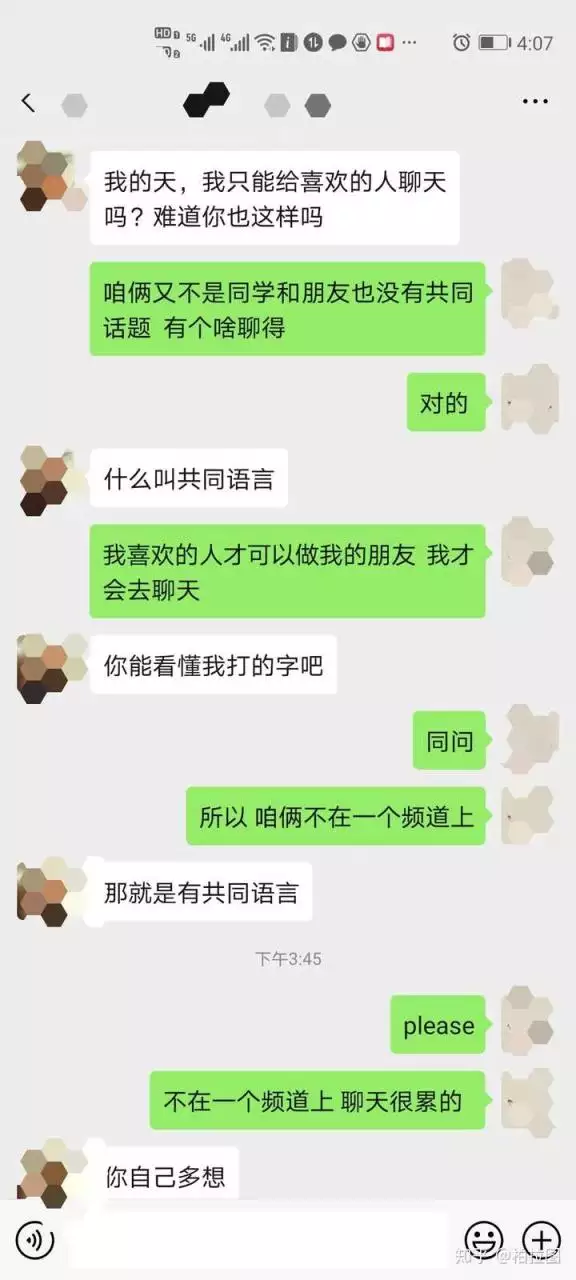 2、相亲在手机上次聊什么:相亲次见面聊些什么