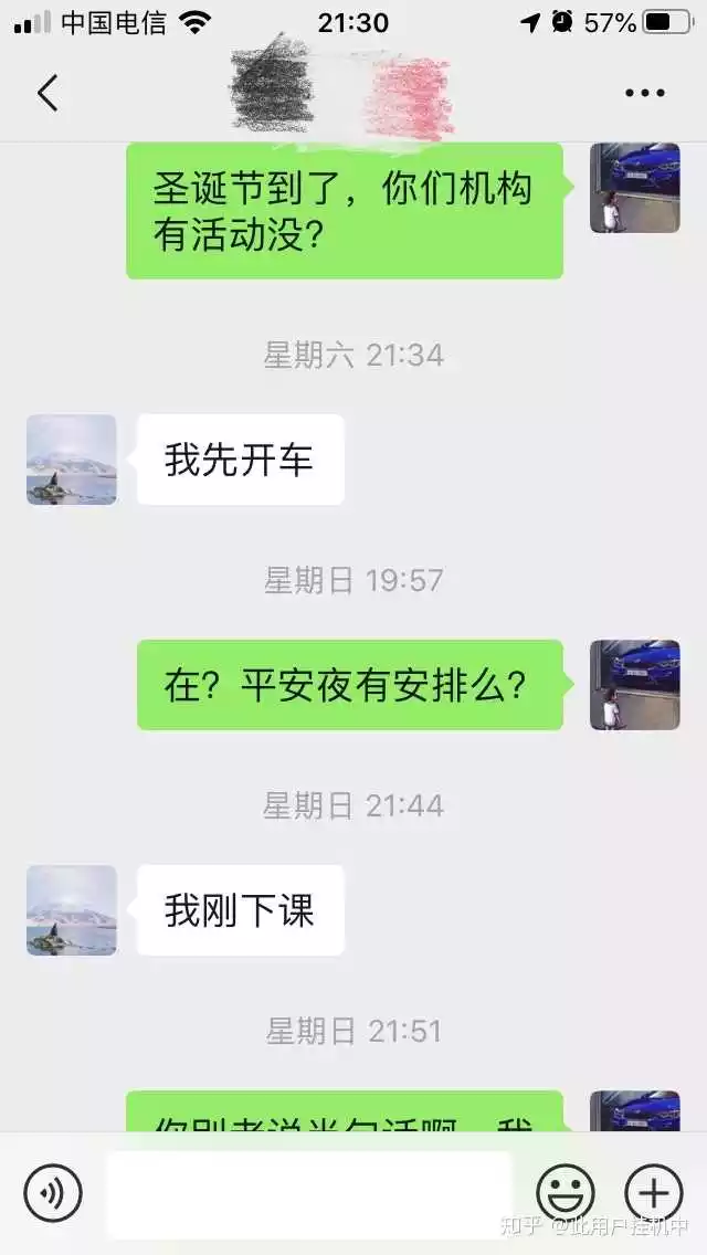 3、相亲在手机上次聊什么:次去相亲和女孩子聊什么？