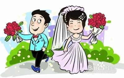 1、结婚满足的条件有哪些:结婚需要满足什么条件