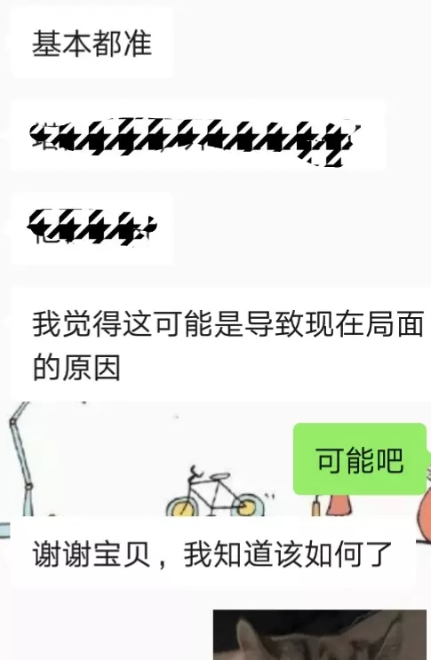 3、塔罗占卜旧爱在想什么:塔罗牌心测：测你在前任心里有多重要的位置