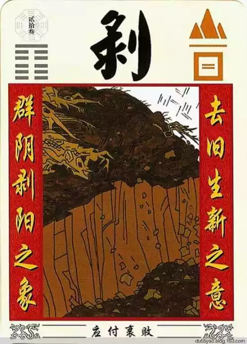 7、晋卦可以预示哪些事:晋卦求事业、渐卦求事业哪个更好?