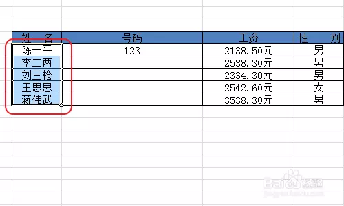 3、名字笔画配对测试两人姻缘:用两个人的名字的笔画算出彼此是否有缘的方法是否准确？