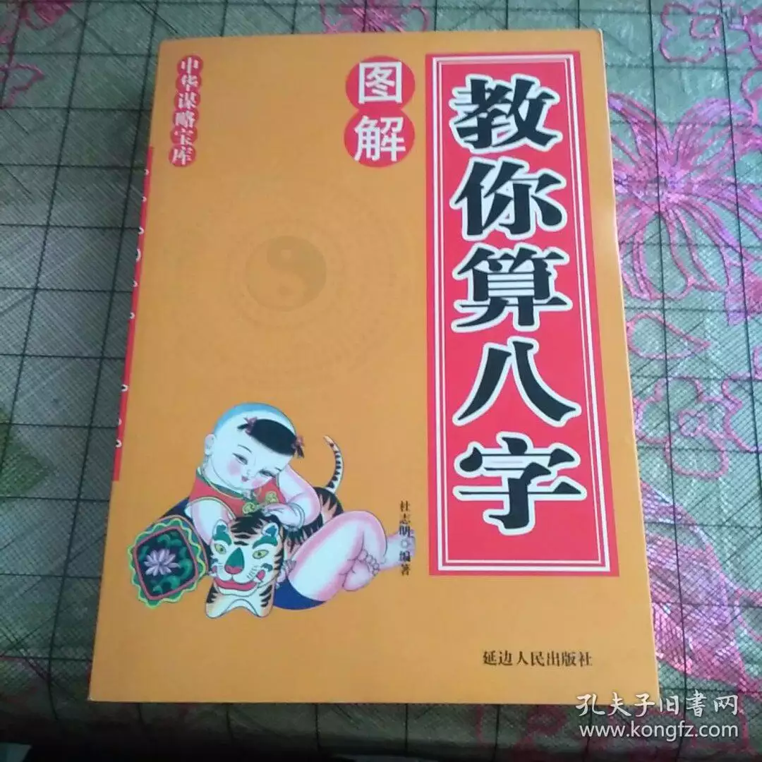 7、推荐比较靠谱的算命:想找一位算命比较准的算命，大家有什么好的推荐的