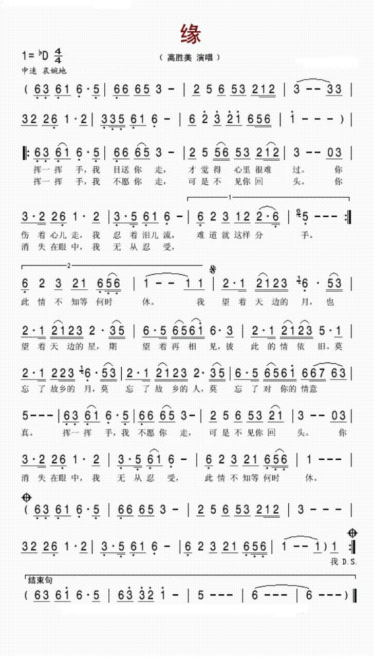 6、怎样算两个人的缘分:怎样算出一个人与另一个人的缘分