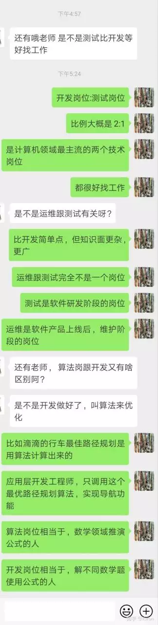 1、测试我喜欢的人喜欢我吗:如何最快测试 你喜欢的人是否喜欢你