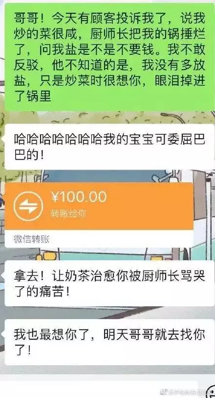 2、测试我喜欢的人喜欢我吗:如何测试你喜欢的人是否喜欢我？