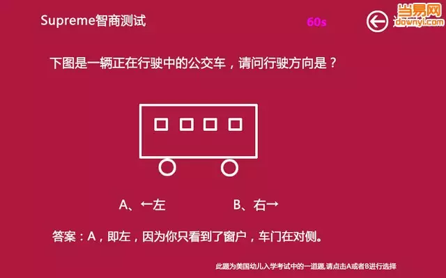 1、智力测试怎么检查:怎么测试一个人的智商？